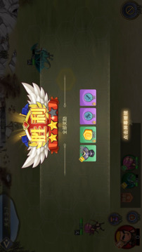黎明號角游戲截圖3