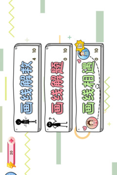 贏金游戲匯游戲截圖5