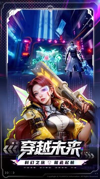 源星戰(zhàn)域游戲截圖4