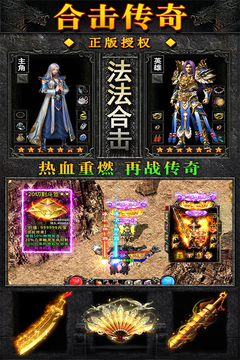 靈決天下游戲截圖1