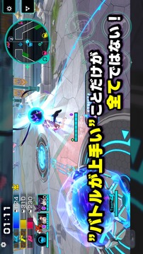 超越者OUTRANKERS游戲截圖1