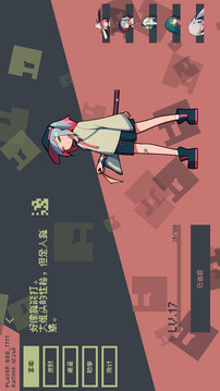像素藝點游戲截圖2