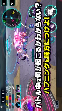 超越者OUTRANKERS游戲截圖2