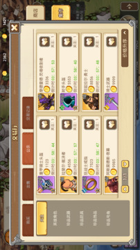 黎明號角游戲截圖5