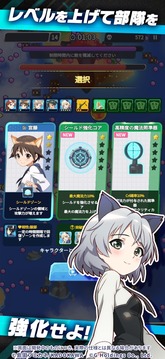 世界魔女X游戲截圖4