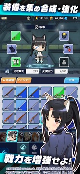 世界魔女X游戲截圖2