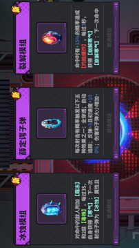 重啟游戲截圖5