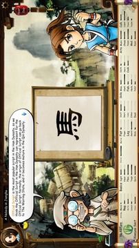 俠客風(fēng)云傳游戲截圖3