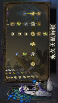 魂墜深境游戲截圖2