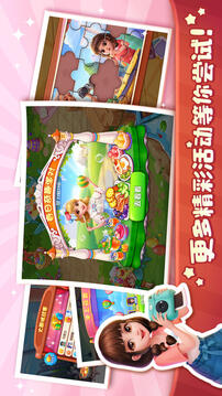 美食小當(dāng)家游戲截圖2