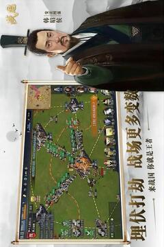 戰(zhàn)國(guó)游戲截圖5