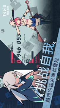 像素藝點游戲截圖4