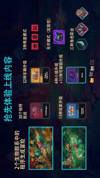 喵門鏢局游戲截圖4