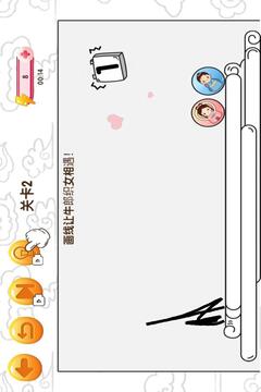 贏金游戲匯游戲截圖2