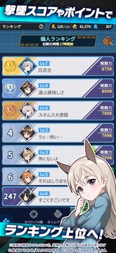 世界魔女X游戲截圖1