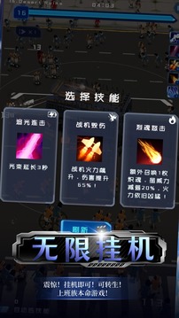 絕境求生游戲截圖2
