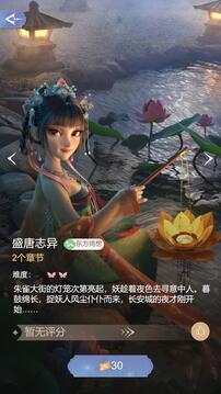時(shí)光公主游戲截圖2