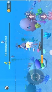 櫻花學(xué)校3D游戲截圖3