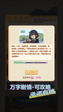 從零開始的釣魚人生Lift游戲截圖2