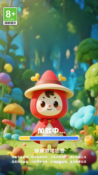 我愛消一消游戲截圖3