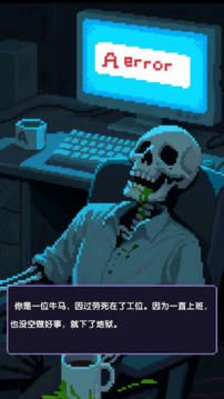 紅名都是大佬游戲截圖5