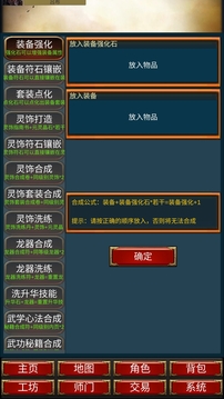 重生之我在三國當(dāng)主公游戲截圖3
