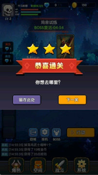 紅名都是大佬游戲截圖1