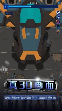 絕境求生游戲截圖1