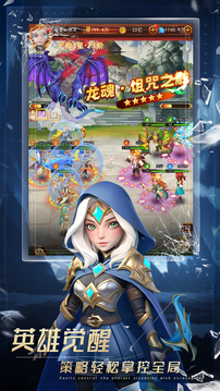 戰(zhàn)場出擊游戲截圖4