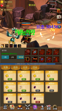 掛機(jī)打魔獸游戲截圖1