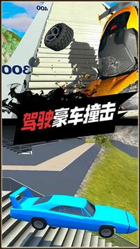 真實(shí)駕駛車(chē)禍模擬器游戲截圖1