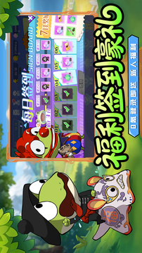 妖游記游戲截圖3