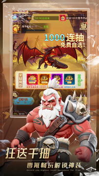 戰(zhàn)場出擊游戲截圖3
