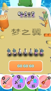 運算獵魔團游戲截圖4