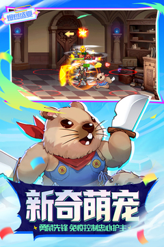 時(shí)空獵人游戲截圖4