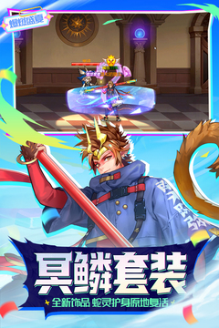 時(shí)空獵人游戲截圖3