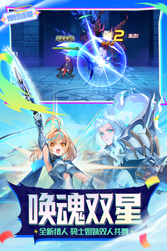 時(shí)空獵人游戲截圖5