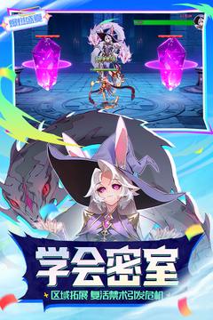 時(shí)空獵人游戲截圖2