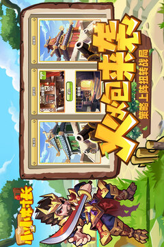 小小村長(zhǎng)游戲截圖4