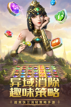 謎題大陸游戲截圖5