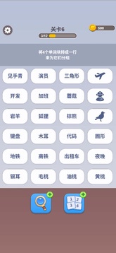 腦洞詞場(chǎng)游戲截圖3