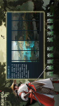 刷刷修仙：輪回游戲截圖1