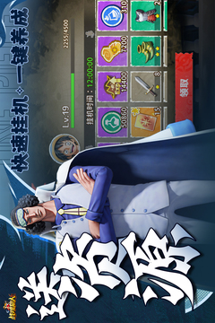 戰(zhàn)魂旅人游戲截圖3
