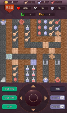 魔塔24層游戲截圖1
