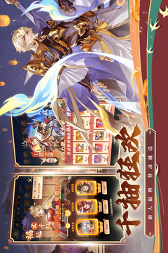 武將無(wú)雙游戲截圖2