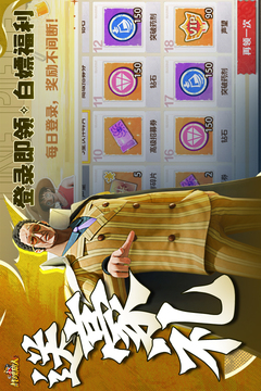 戰(zhàn)魂旅人游戲截圖5