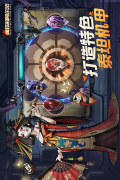 瘋狂的阿爾法游戲截圖4