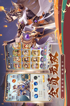 武將無(wú)雙游戲截圖4