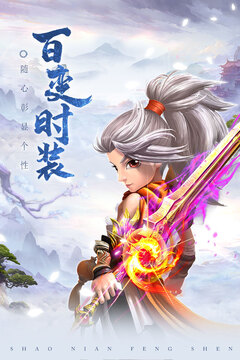 夢幻天竺游戲截圖5