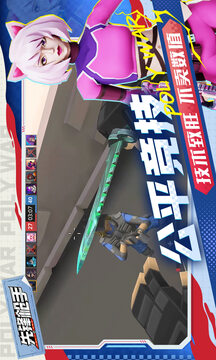 先鋒槍手游戲截圖1